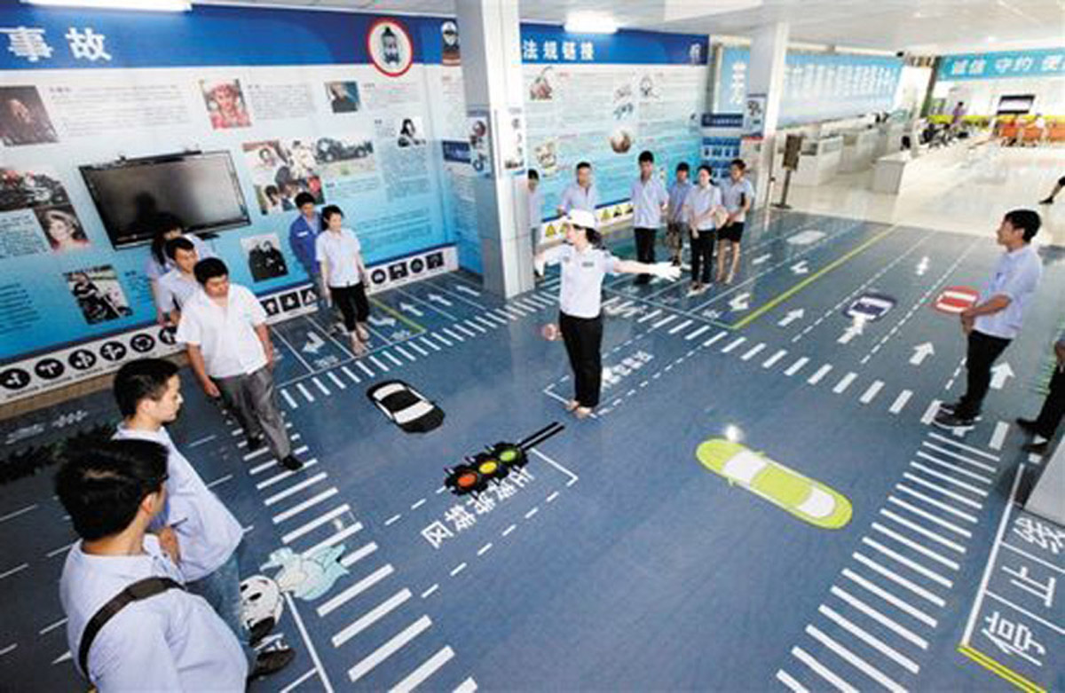 广汉科普教育道路交通模拟