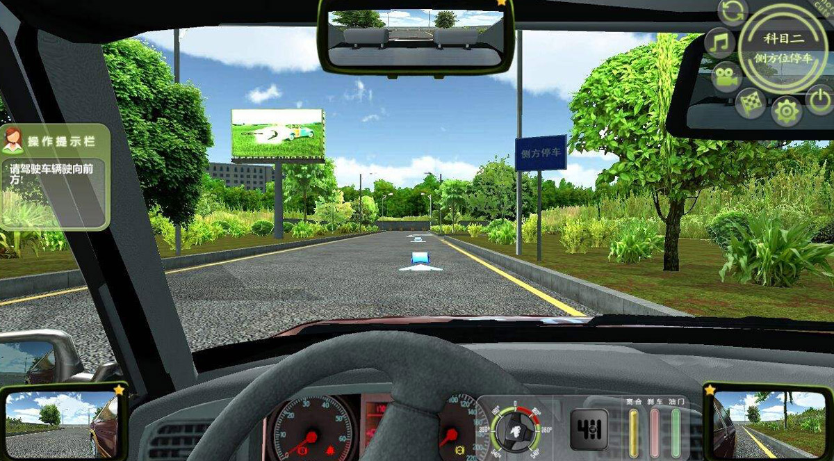 科普教育VR酒驾模拟驾驶.jpg