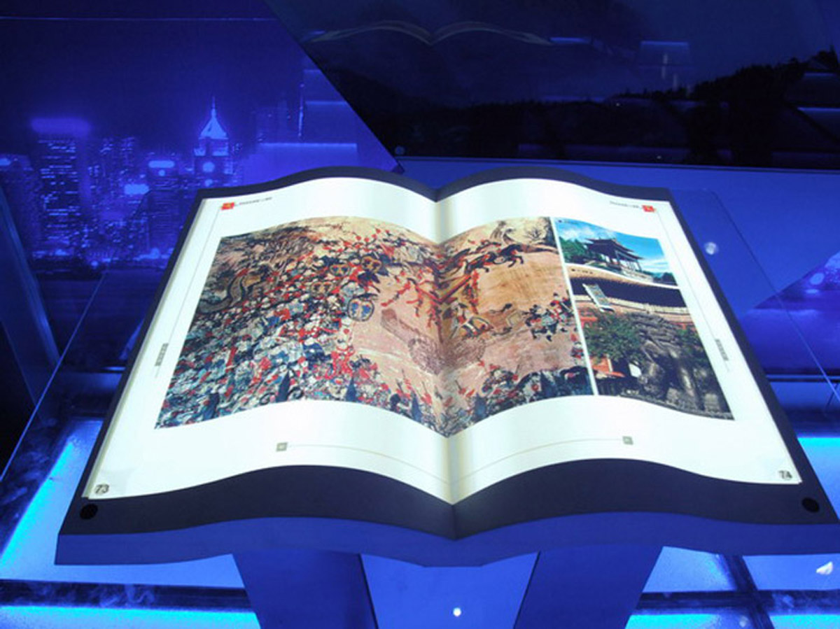 内蒙古科普教育虚拟电子书