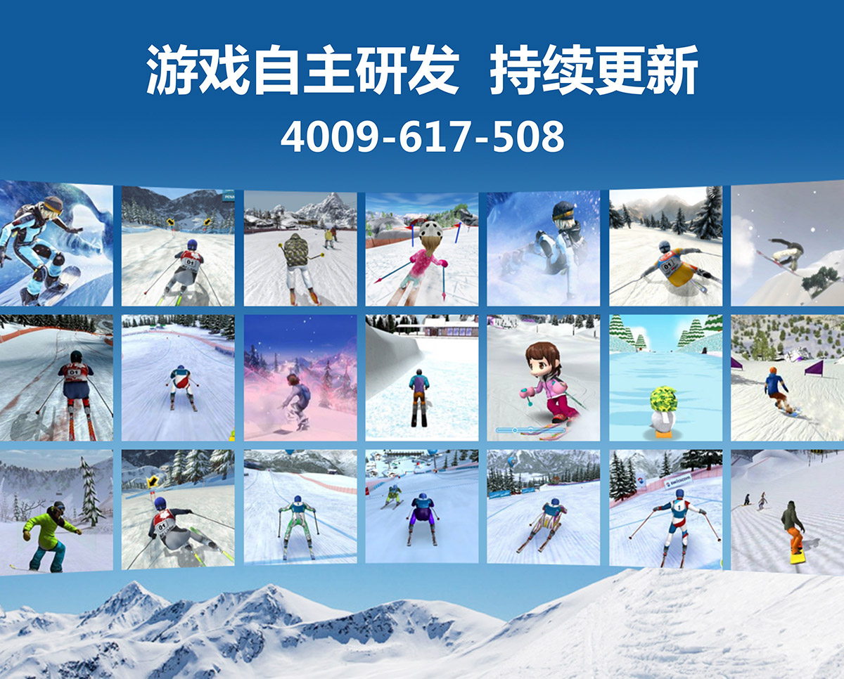 科普教育VR雪橇模拟滑雪片源持续更新.jpg