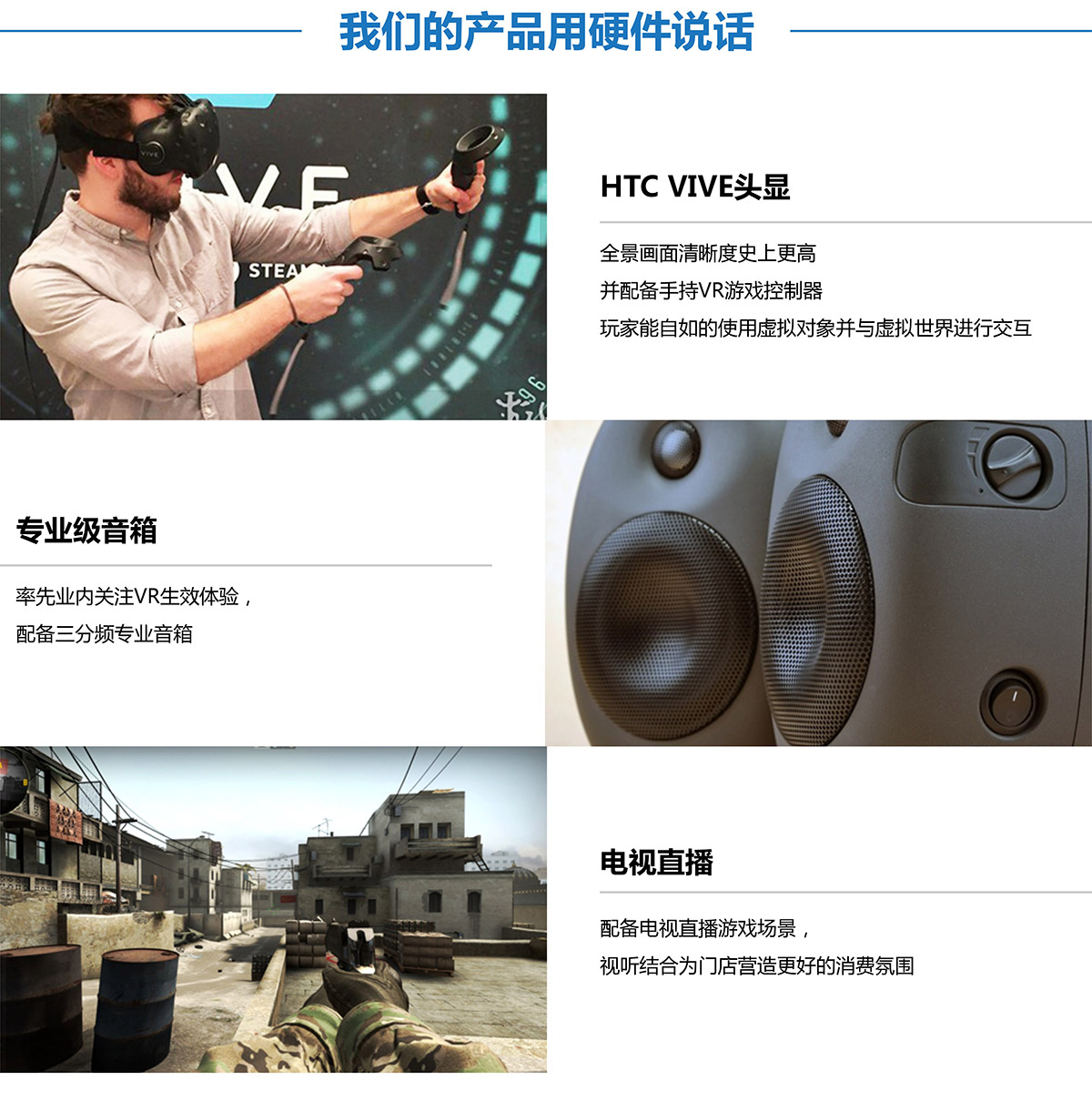 科普教育VR探索用硬件说话.jpg
